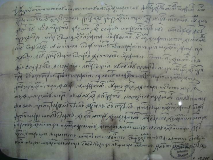 Scrisoarea lui Neacșu din Câmpulung, primul document atestat scris în limba română, se întoarce la Brașov! Expoziția se inaugurează astăzi la Muzeul Județean de Istorie 